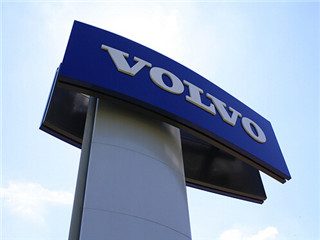 VOLVO大型汽車標識立牌製作 4S汽車標識招牌全套訂做