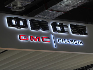 GMC汽車標誌_GMC汽車4S店標識_GMC中美仕家車標