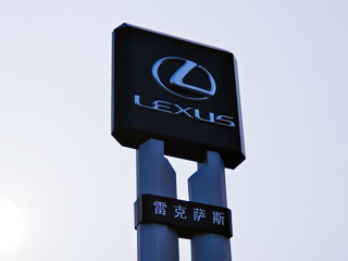 汽車4S店三維車標立柱 戶外發光車標立牌 4S店單立柱招牌
